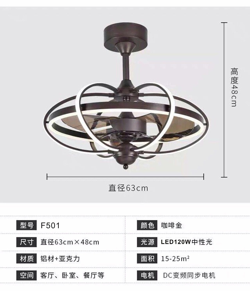 風扇燈品牌加盟,吊扇燈批發,風扇燈廠家