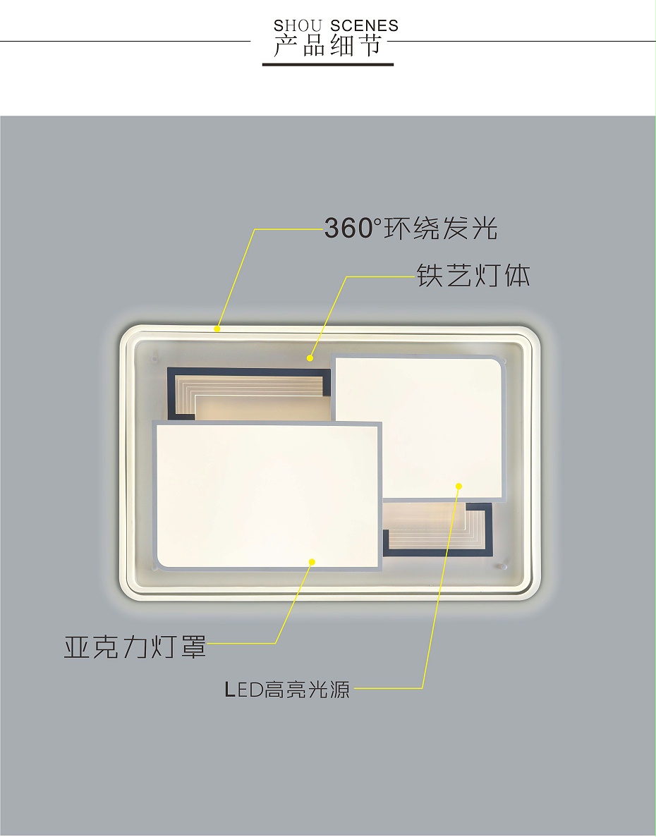 簡(jiǎn)約客廳燈