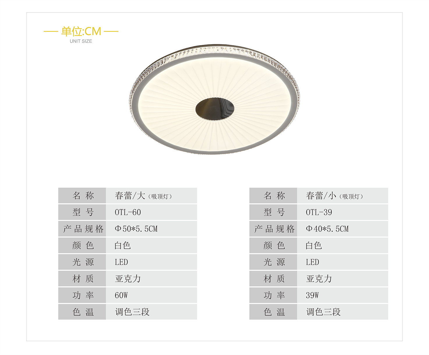 春蕾LED吸頂燈|臥室燈簡(jiǎn)約風(fēng)格臥室燈